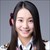 松本慈子