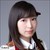 大矢真那